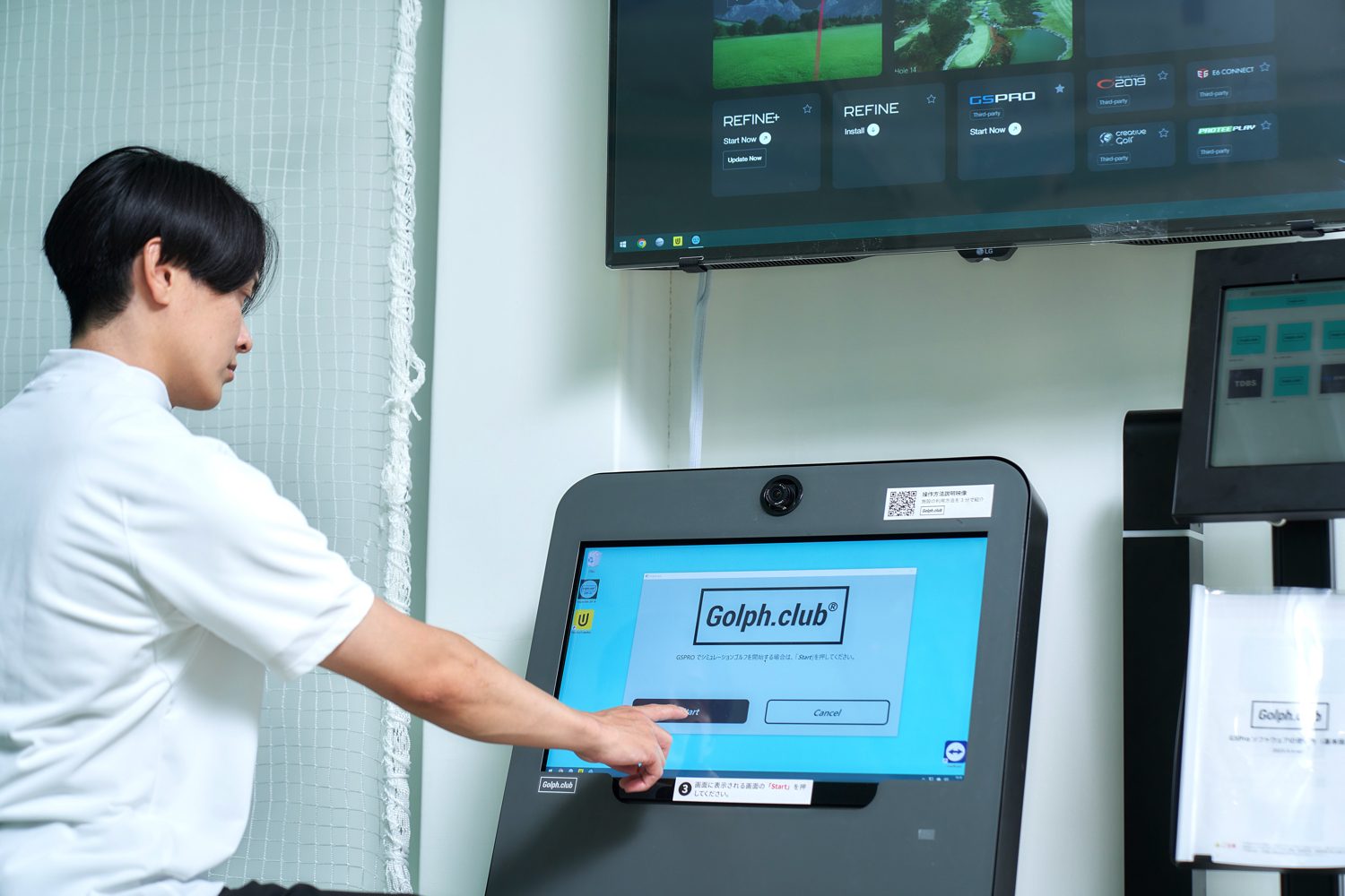 タブレットからソフトウェアを起動する様子